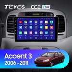Штатная магнитола для Hyundai Accent 2006-2011 Teyes CC2L Plus 9.0" (2 Gb)