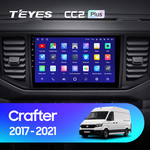 Штатная магнитола для Volkswagen Crafter 2017-2021 Teyes CC2 Plus 10.2" (4 Gb)