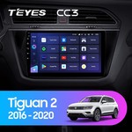 Штатная магнитола для Volkswagen Tiguan 2016-2018 Teyes CC3 10.2" (6 Gb)