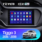 Штатная магнитола для Chery Tiggo 3 2016-2018 Teyes CC2 Plus 9.0" (3 Gb)
