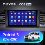 Штатная магнитола для UAZ Patriot 2016-2021 Teyes CC2L Plus 9.0" (2 Gb)
