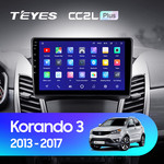 Штатная магнитола для SsangYong Korando 2013-2017 Teyes CC2 Plus 9.0" (3 Gb)