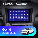 Штатная магнитола для Volkswagen Golf 2008-2016 Teyes CC2L Plus 9.0" (2 Gb)