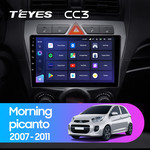 Штатная магнитола для Kia Morning 2007-2011 Teyes CC3 9.0" (4 Gb)