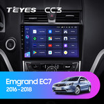 Штатная магнитола для Geely Emgrand EC7 2016-2018 Teyes CC3 9.0" (3 Gb)