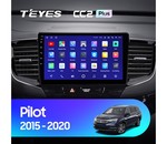 Мультимедийное устройство Teyes CC2L Plus 10.2" 2 Gb для Honda Pilot 2008-2017