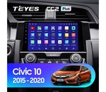 Мультимедийное устройство Teyes CC2 Plus 9.0" 6 Gb для Honda Civic 2016-2020