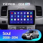 Штатная магнитола для Kia Soul 2008-2014 Teyes CC2 Plus 9.0" (4 Gb)