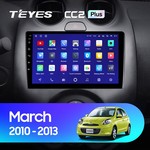 Штатная магнитола для Nissan March 2010-2014 Teyes CC2 Plus 9.0" (6 Gb)
