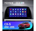Мультимедийное устройство Teyes CC2L Plus 10.2" 2 Gb для Mazda CX-5 2012-2015