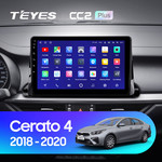 Штатная магнитола для Kia Cerato 2018-2020 Teyes CC2L Plus 9.0" (2 Gb)
