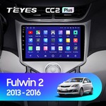 Штатная магнитола для Chery Fulwin 2 2013-2016 Teyes CC2 Plus 9.0" (3 Gb)