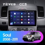 Штатная магнитола для Kia Soul 2008-2014 Teyes CC3 9.0" (6 Gb)
