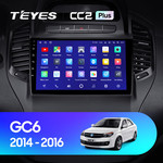 Штатная магнитола для Geely GC6 2014-2016 Teyes CC2 Plus 9.0" (3 Gb)
