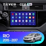 Штатная магнитола для Kia Rio 2015-2017 Teyes CC2 Plus 9.0" (3 Gb)