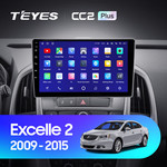 Штатная магнитола для Opel Astra 2009-2015 Teyes CC2L Plus 9.0" (1 Gb)