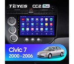 Мультимедийное устройство Teyes CC2 Plus 9.0" 3 Gb для Honda Civic 2000-2006