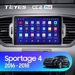 Штатная магнитола для Kia Sportage 2016-2018 Teyes CC2 Plus 9.0" (6 Gb)