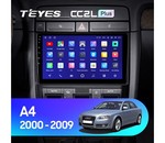 Мультимедийное устройство Teyes CC2 PLUS 9.0" (4 GB) ДЛЯ AUDI A4 2000-2009