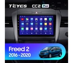 Мультимедийное устройство Teyes CC2L Plus 9.0" 2 Gb для Honda Freed 2016-2020
