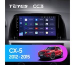 Мультимедийное устройство Teyes CC3 10.2" 6 Gb для Mazda CX-5 2012-2015