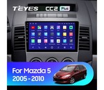 Мультимедийное устройство Teyes CC2 Plus 9.0" 3 Gb для Mazda 5 2005-2010