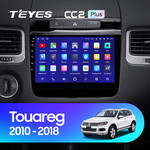 Магнитола CC2 Plus 9.0" 3 Gb для Volkswagen Touareg 2 поколение 2010-2018