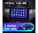 Мультимедийное устройство Teyes CC2 PLUS 9.0" (3 GB) ДЛЯ BMW 3 E46 1998-2005