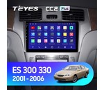 Мультимедийное устройство Teyes CC2 Plus 9.0" 6 Gb для Lexus ES 2001-2006