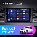 Штатная магнитола для UAZ Patriot 2016-2021 Teyes CC3 9.0" (6 Gb)