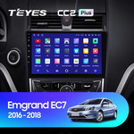 Штатная магнитола для Geely Emgrand EC7 2016-2018 Teyes CC2 Plus 9.0" (4 Gb)