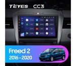 Мультимедийное устройство Teyes CC3 9.0" 4 Gb для Honda Freed 2016-2020