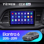 Штатная магнитола для Hyundai Elantra 2015-2019 Teyes CC2L Plus 9.0" (2 Gb)