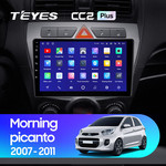 Штатная магнитола для Kia Morning 2007-2011 Teyes CC2L Plus 9.0" (1 Gb)