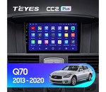 Мультимедийное устройство Teyes CC2 Plus 9.0" 3 Gb для Infiniti Q70 2013-2020