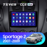Штатная магнитола для Kia Sportage 2007-2009 Teyes CC2 Plus 9.0" (3 Gb)