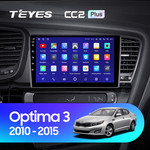 Штатная магнитола для Kia Optima 2010-2015 Teyes CC2L Plus 9.0" (2 Gb)