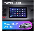 Мультимедийное устройство Teyes CC3 9.0" 4 Gb для Honda Vezel 2015-2017