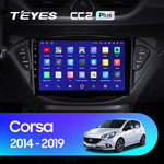 Штатная магнитола для Opel Corsa 2014-2019 Teyes CC2 Plus 9.0" (4 Gb)