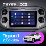 Штатная магнитола для Volkswagen Tiguan 2006-2017 Teyes CC3 9.0" (6 Gb)
