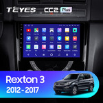 Штатная магнитола для SsangYong Rexton 2012-2017 Teyes CC2 Plus 9.0" (3 Gb)