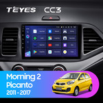 Штатная магнитола для Kia Morning 2011-2017 Teyes CC3 9.0" (4 Gb)