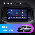 Штатная магнитола для Hyundai Starex 2017-2018 Teyes CC3 9.0" (3 Gb)