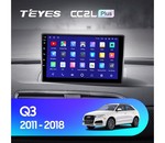 Мультимедийное устройство Teyes CC2 PLUS 9.0" (4 GB) ДЛЯ AUDI Q3 2011-2018