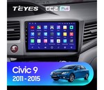 Мультимедийное устройство Teyes CC2 Plus 9.0" 4 Gb для Honda Civic 2011-2015