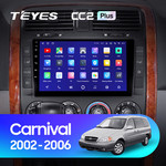 Штатная магнитола для Kia Carnival 2002-2006 Teyes CC2 Plus 9.0" (6 Gb)