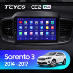 Штатная магнитола для Kia Sorento Prime 2014-2017 Teyes CC2 Plus 9.0" (4 Gb)