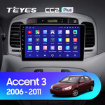 Штатная магнитола для Hyundai Accent 2006-2011 Teyes CC2 Plus 9.0" (6 Gb)