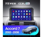 Мультимедийное устройство Teyes CC2 Plus 9.0" 4 Gb для Honda Accord 2002-2008