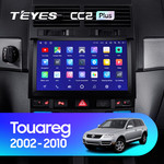 Штатная магнитола для Volkswagen Touareg 2002-2010 Teyes CC2L Plus 9.0" (2 Gb)